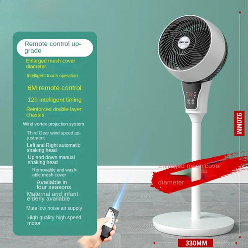 SwayAir -  Power Fan™