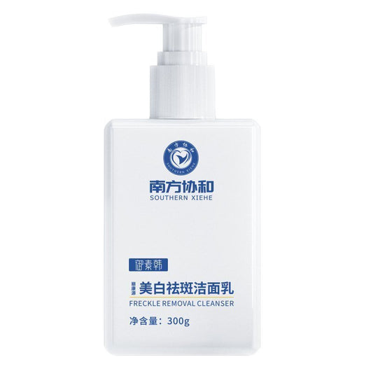 LuminaClear™ - Niacinamide Cleansing Milk - TumTum