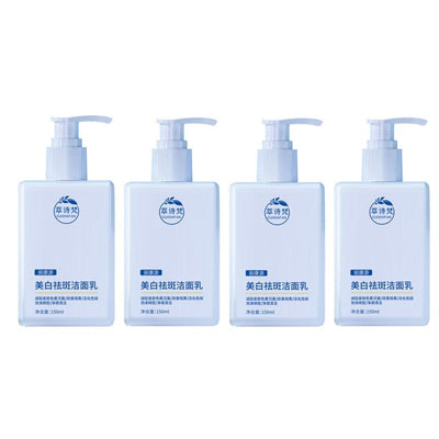 LuminaClear™ - Niacinamide Cleansing Milk - TumTum