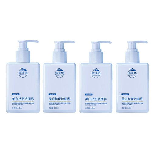 LuminaClear - Niacinamide Cleansing Milk™