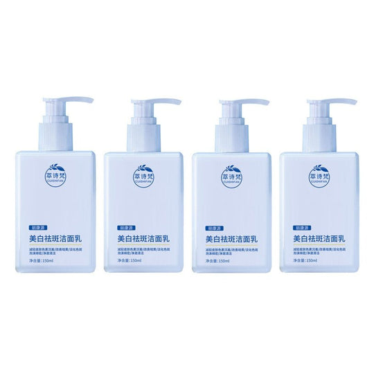 LuminaClear™ - Niacinamide Cleansing Milk - TumTum